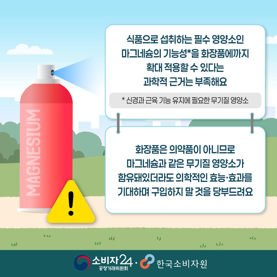 근육완화제품-06.jpg