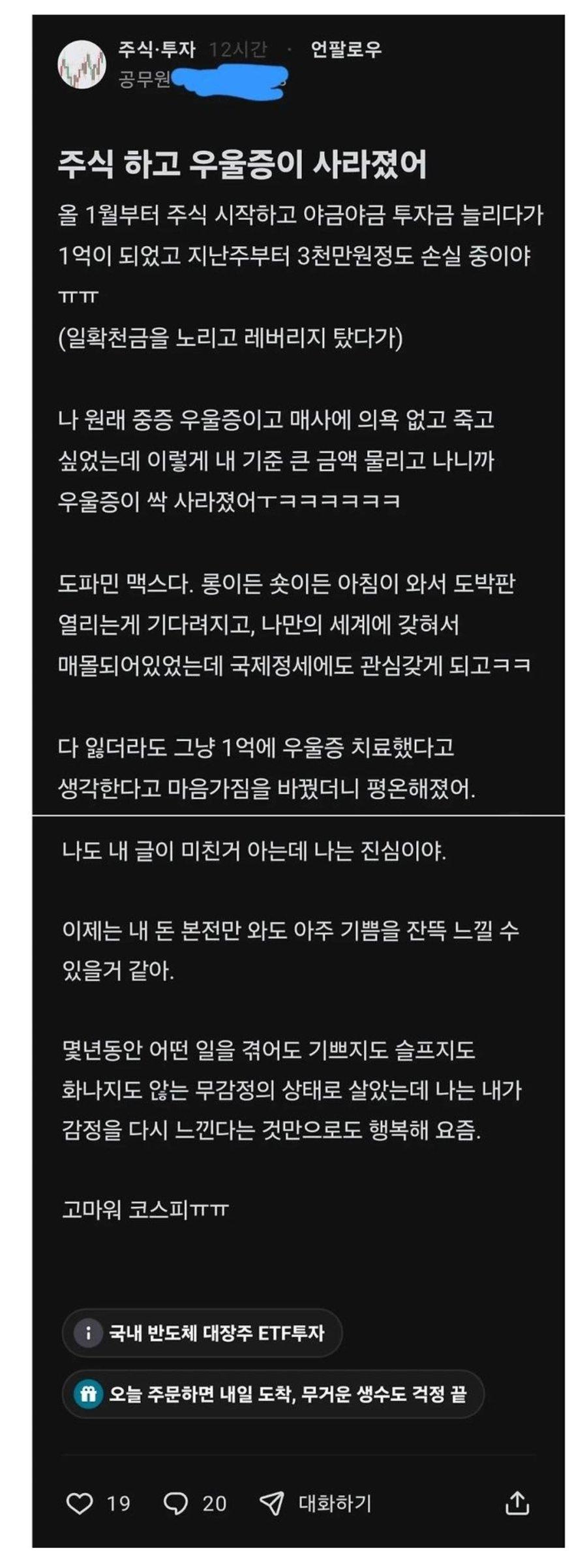 주식.jpg
