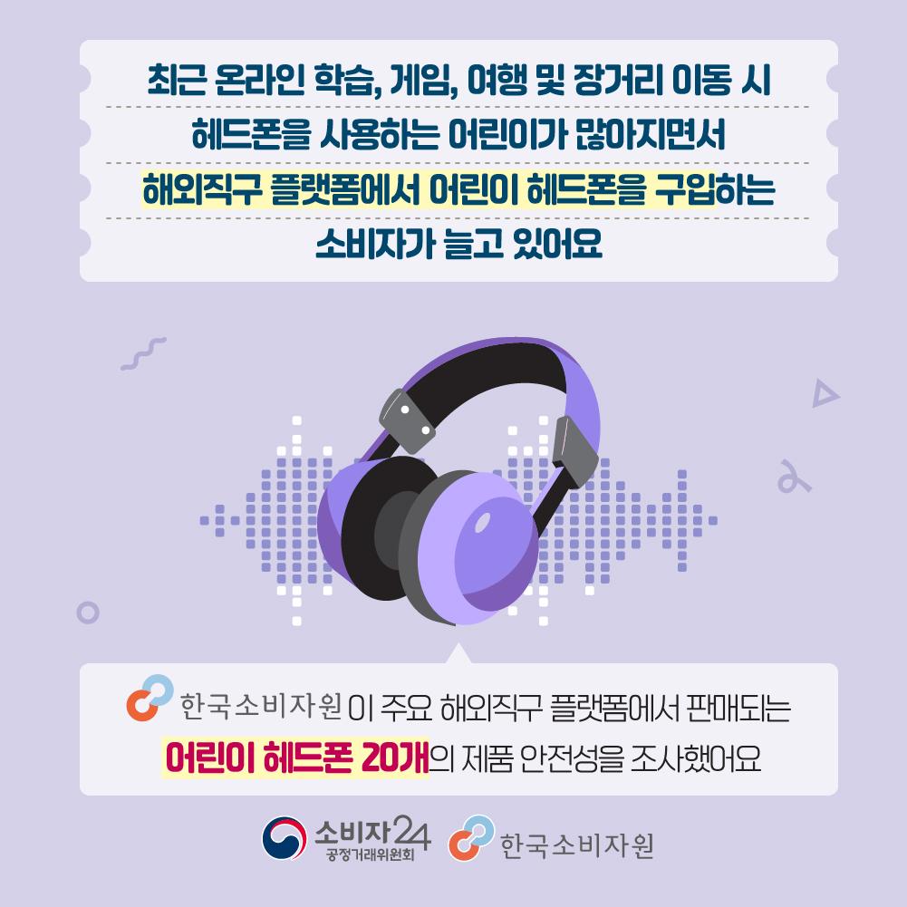 휴대음향기기-02.jpg