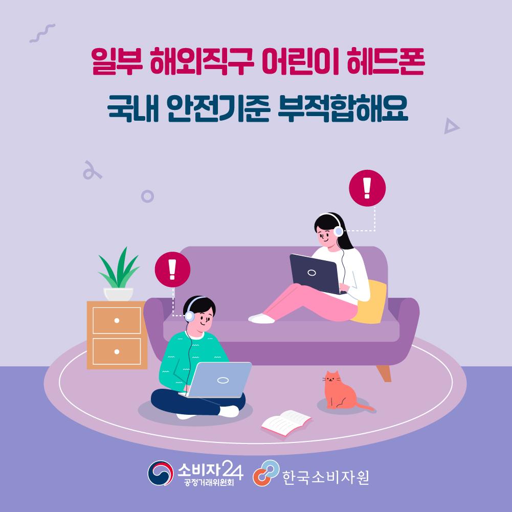 휴대음향기기-01.jpg