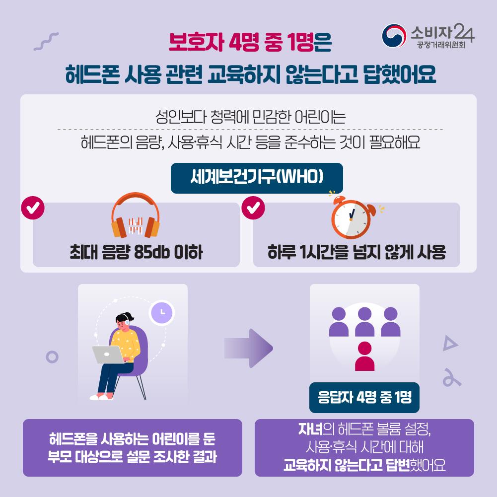 휴대음향기기-04.jpg