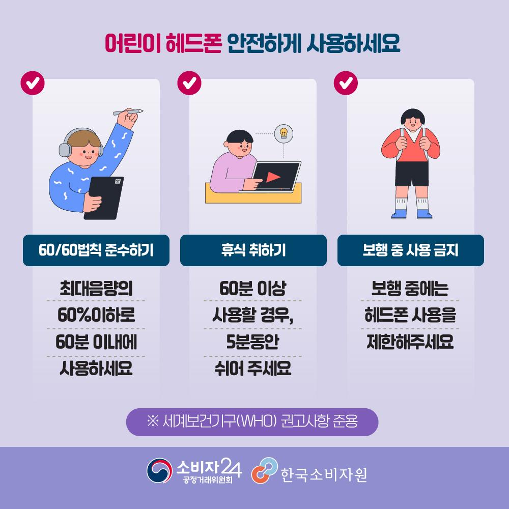 휴대음향기기-05.jpg