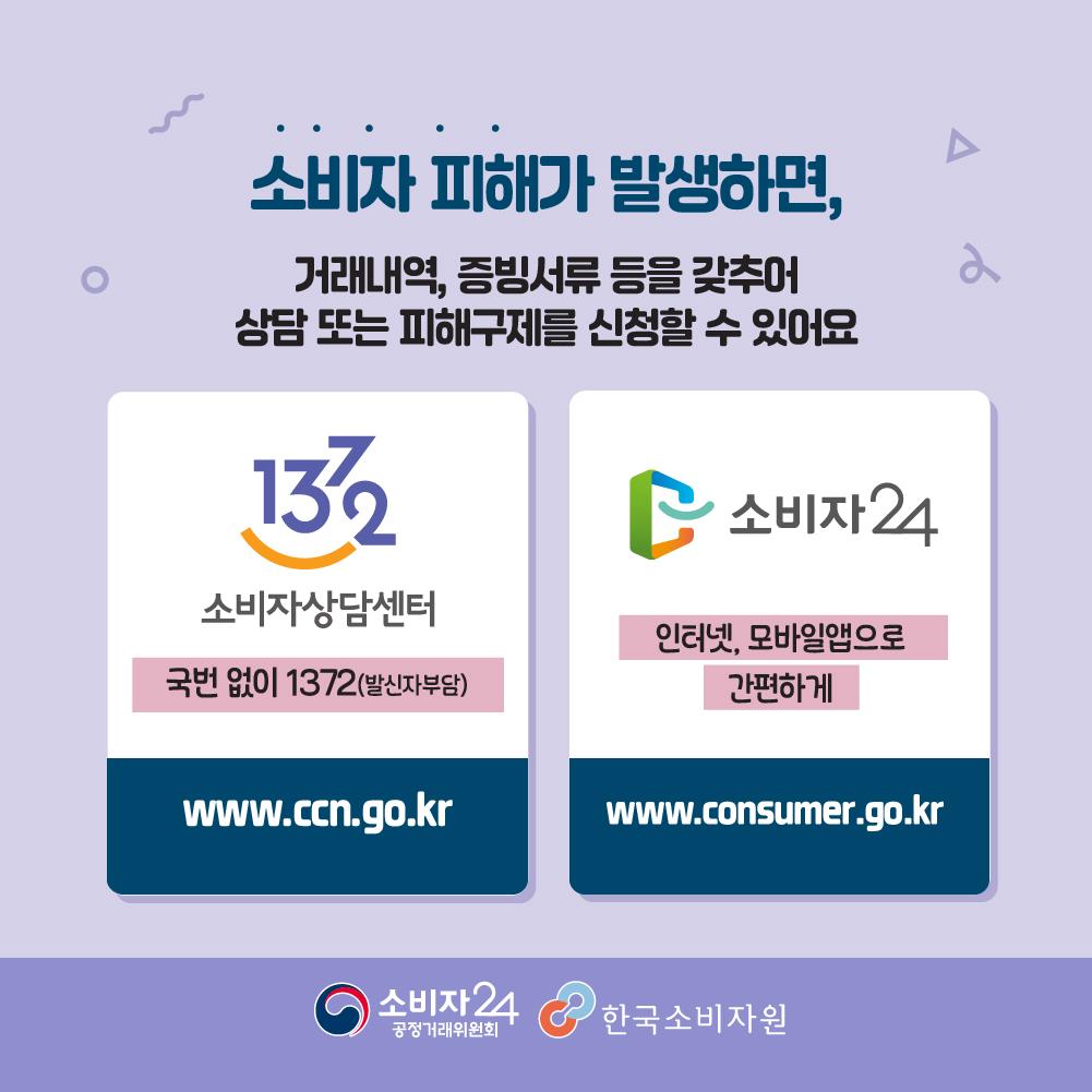 휴대음향기기-06.jpg