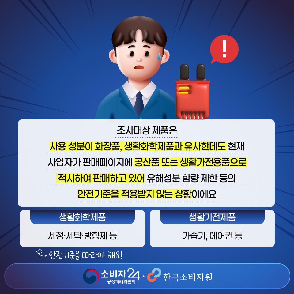 코흡입에너지바-04.jpg