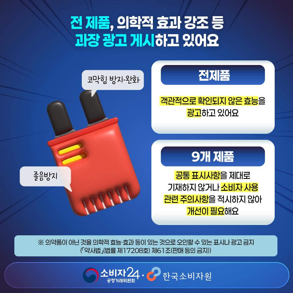 코흡입에너지바-06.jpg