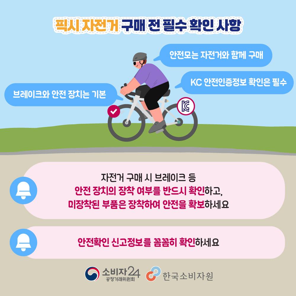 픽시자전거-07.jpg