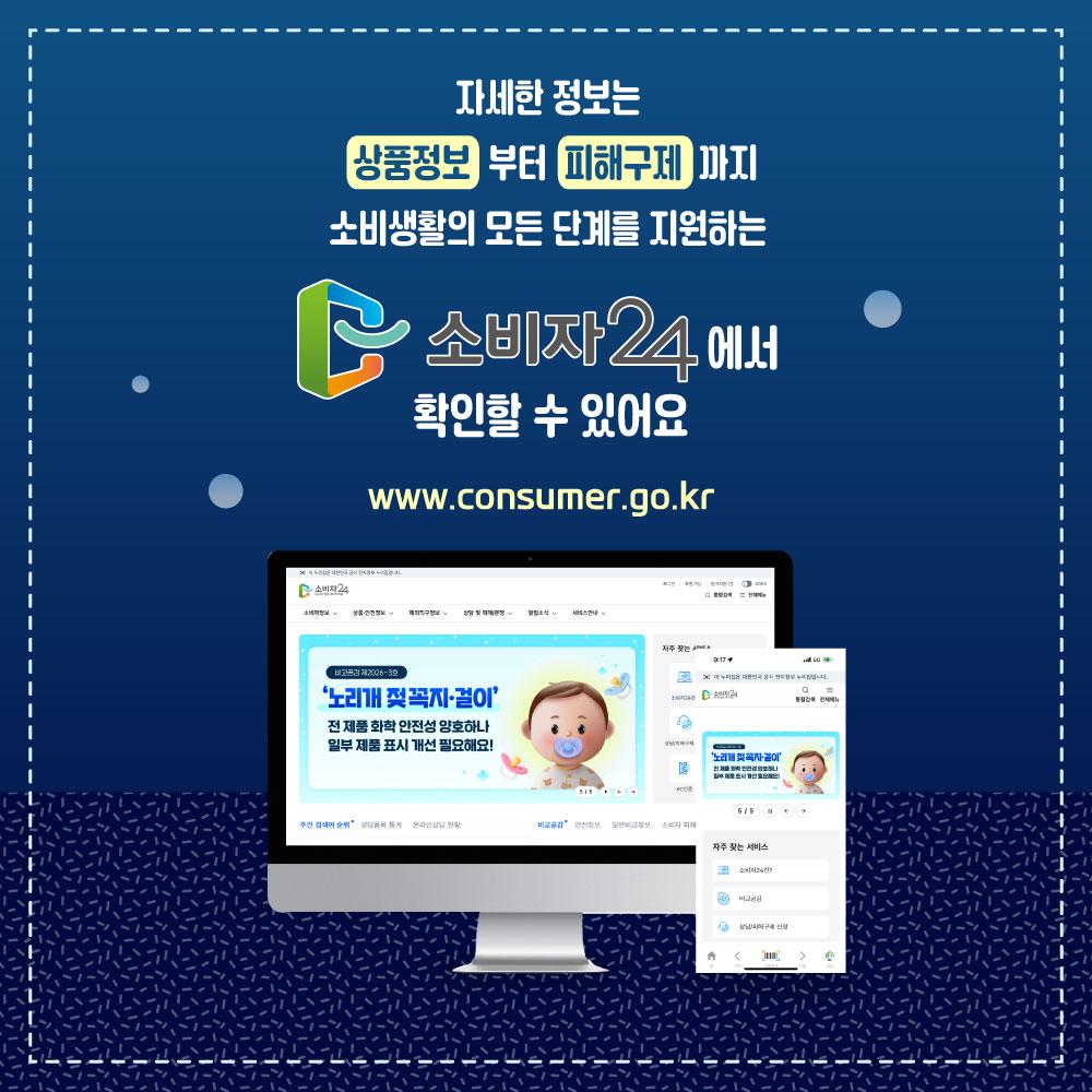 일회용온열안대_일반비교정보8.jpg