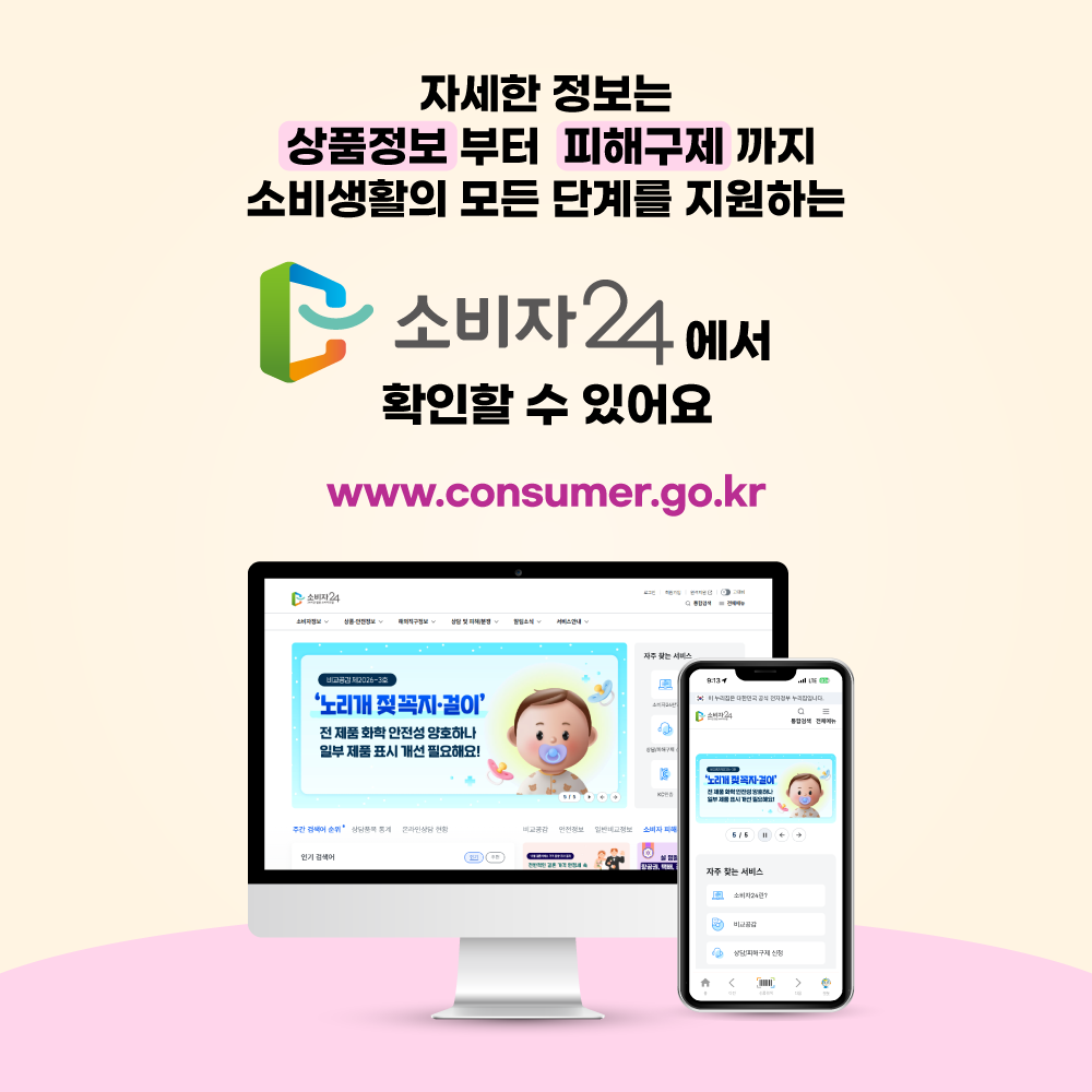 카드뉴스_유아용캐리어_5.png