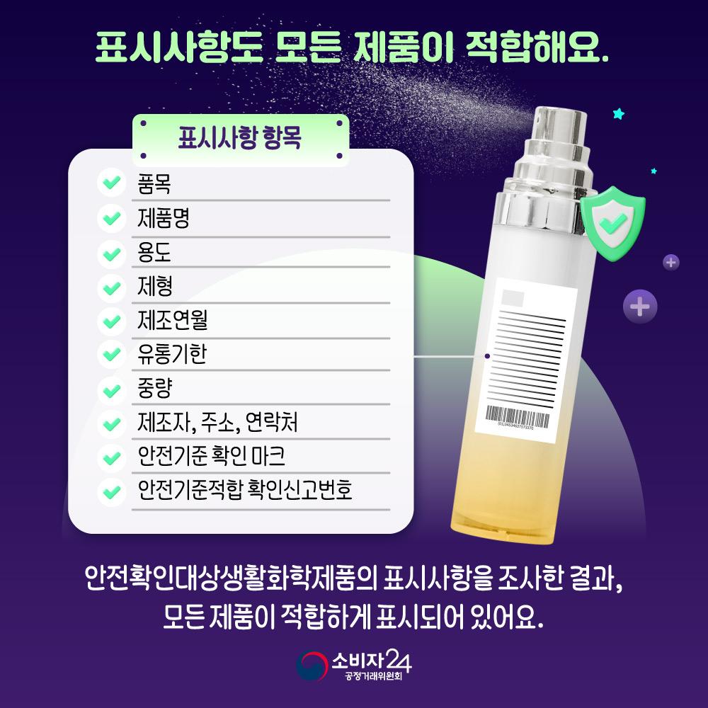 필로우미스트_일반비교정보4.jpg