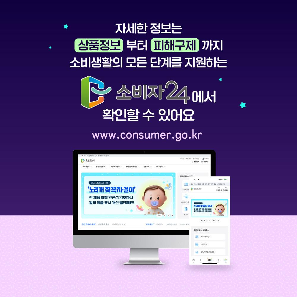 필로우미스트_일반비교정보7.jpg