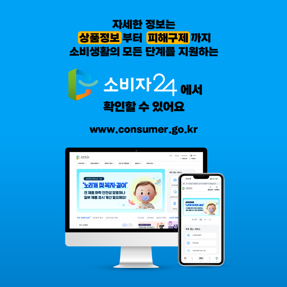 카드뉴스_정수기필터_6.png