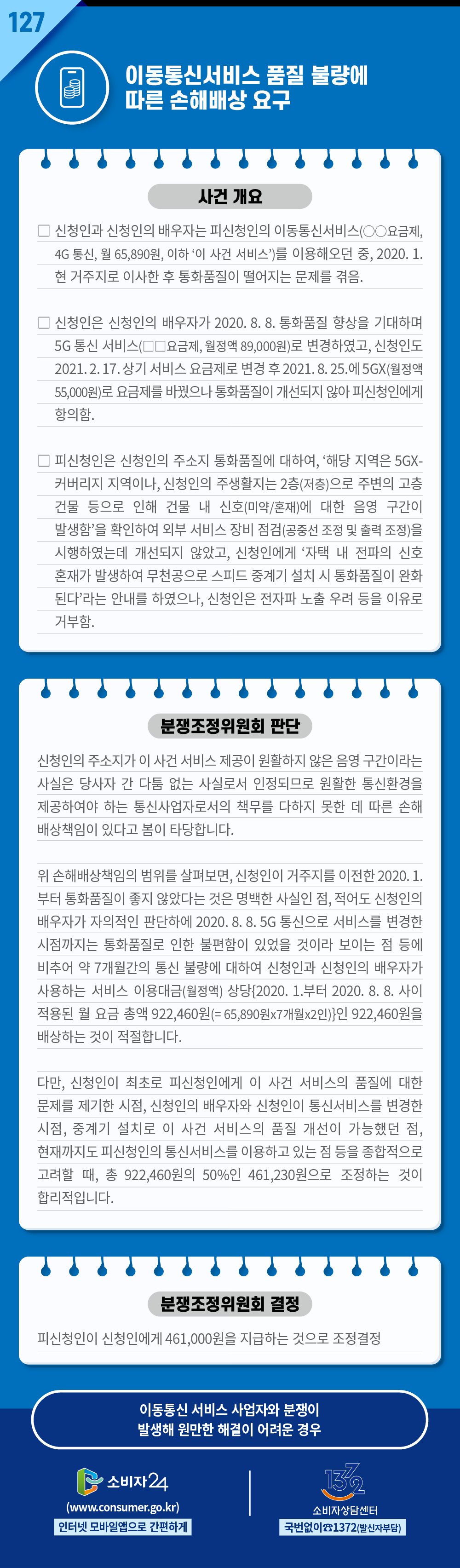 2026_보배_4월_1.png