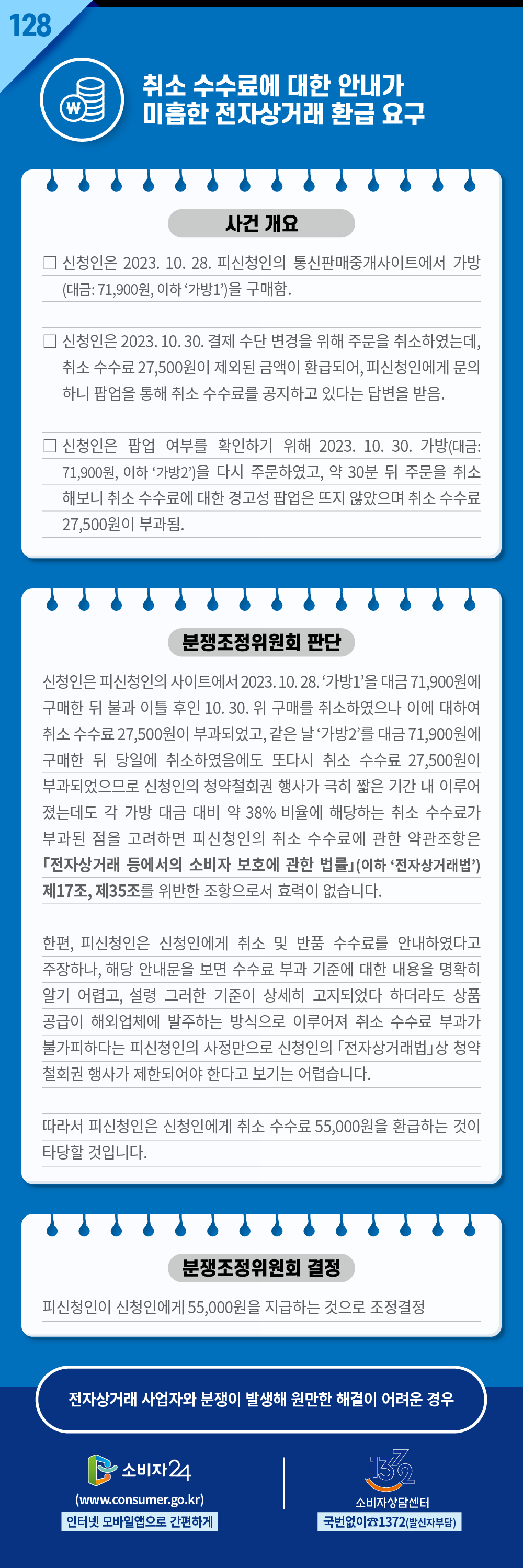 2026_보배_4월_2.png