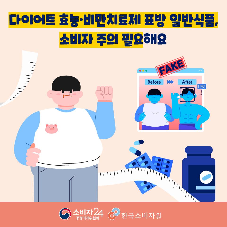다이어트_원본-01.jpg