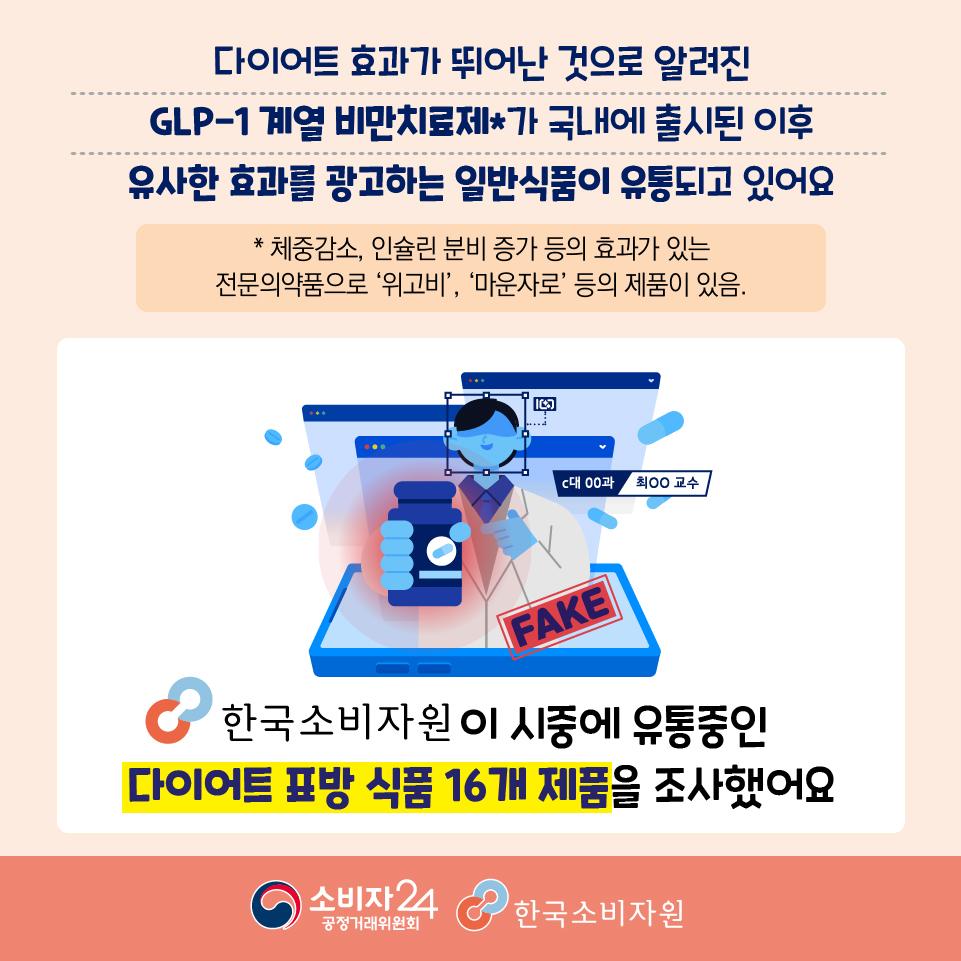 다이어트_원본-02.jpg