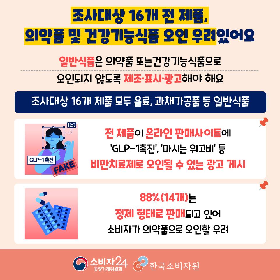 다이어트_원본-03.jpg