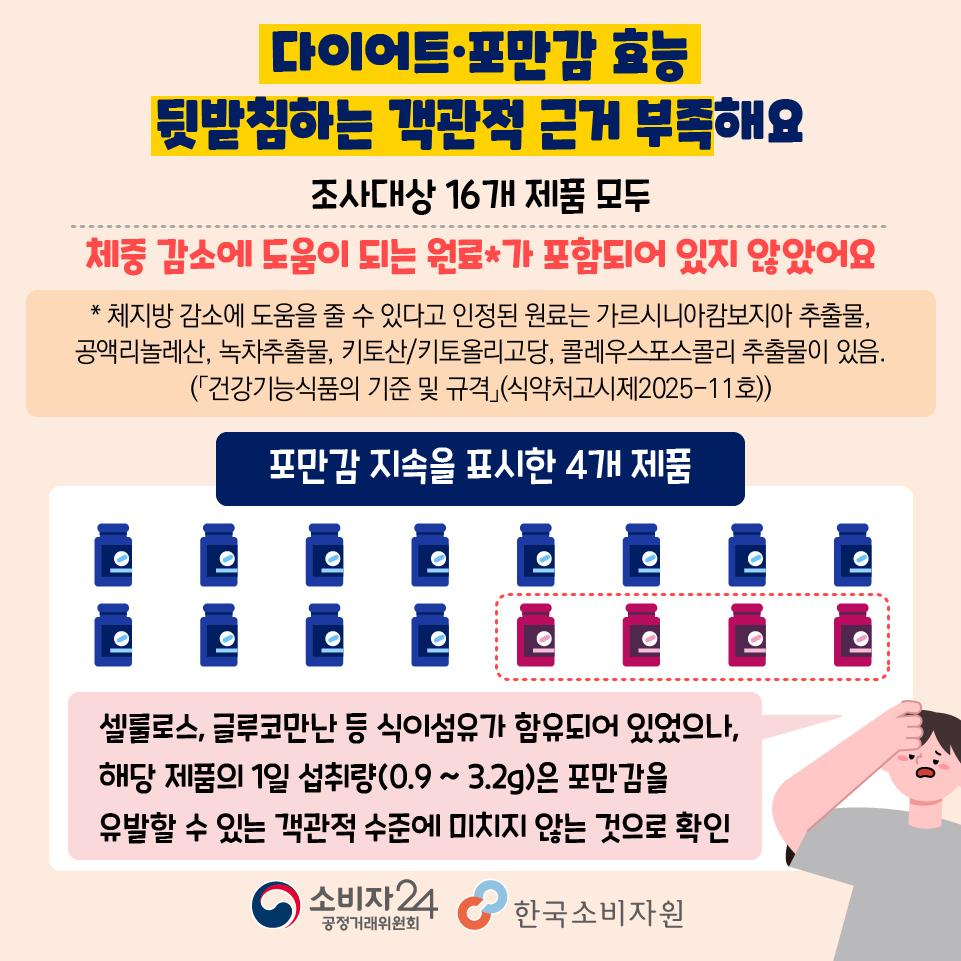 다이어트_원본-04.jpg