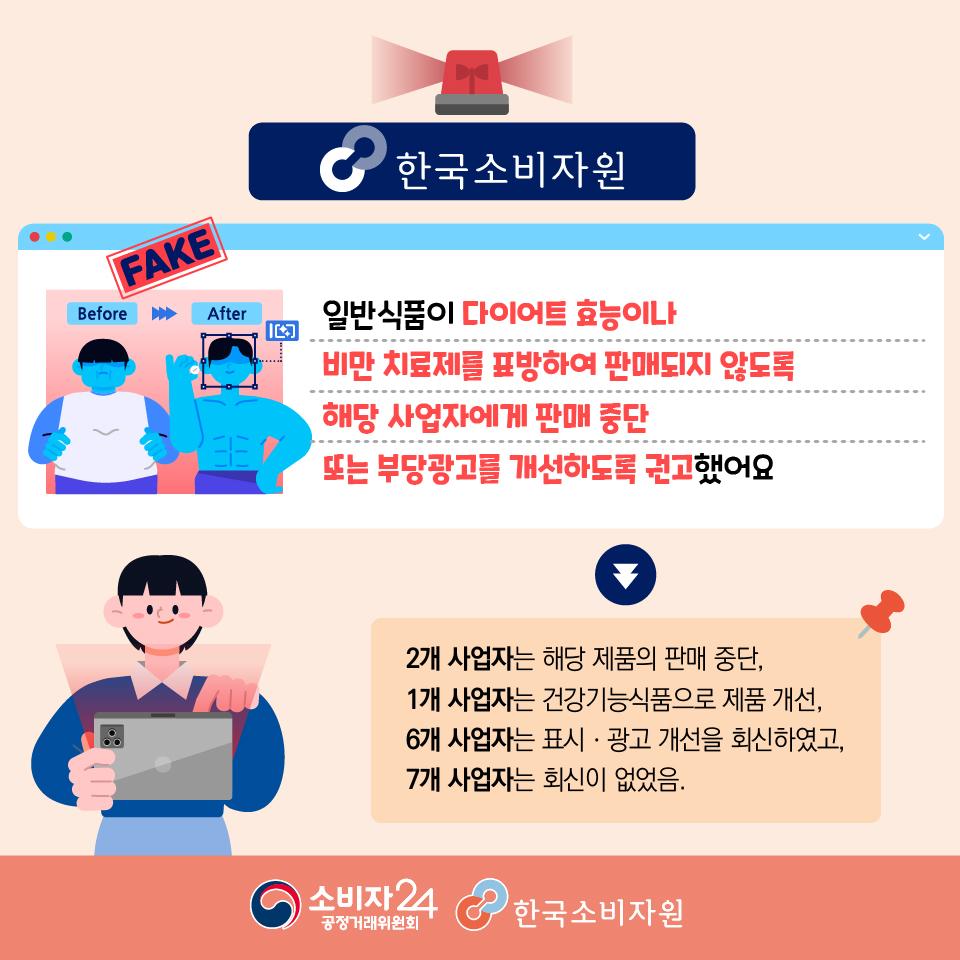 다이어트_원본-05.jpg