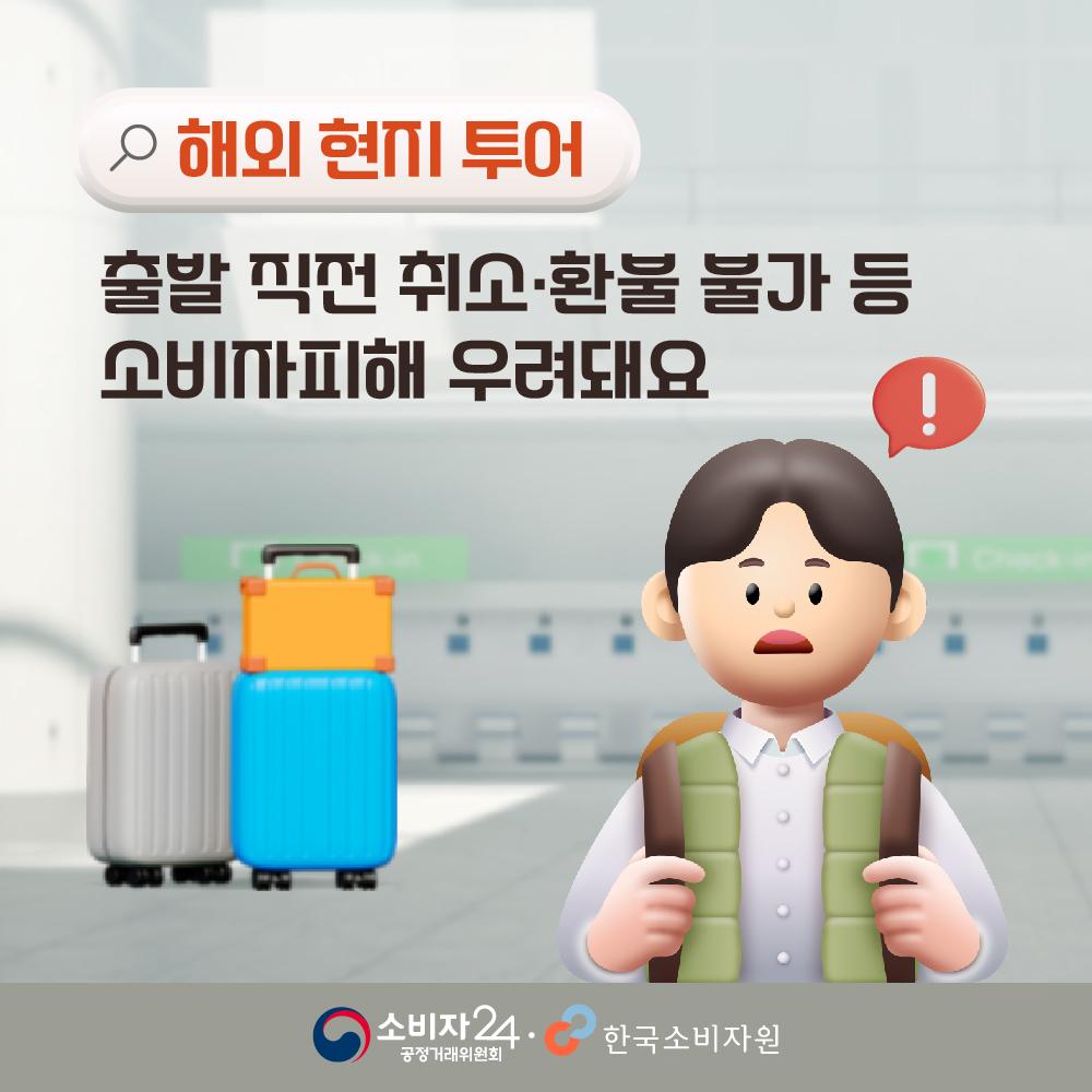 OTA투어-01.jpg