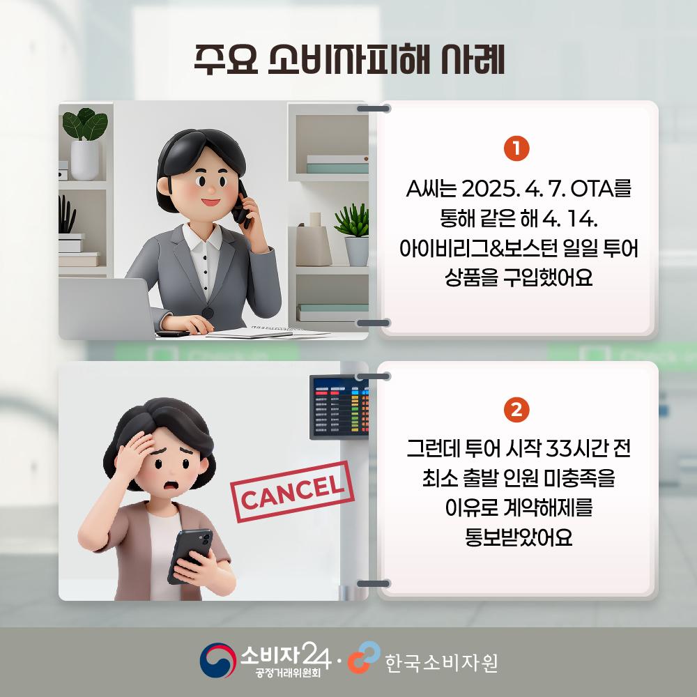 OTA투어-03.jpg