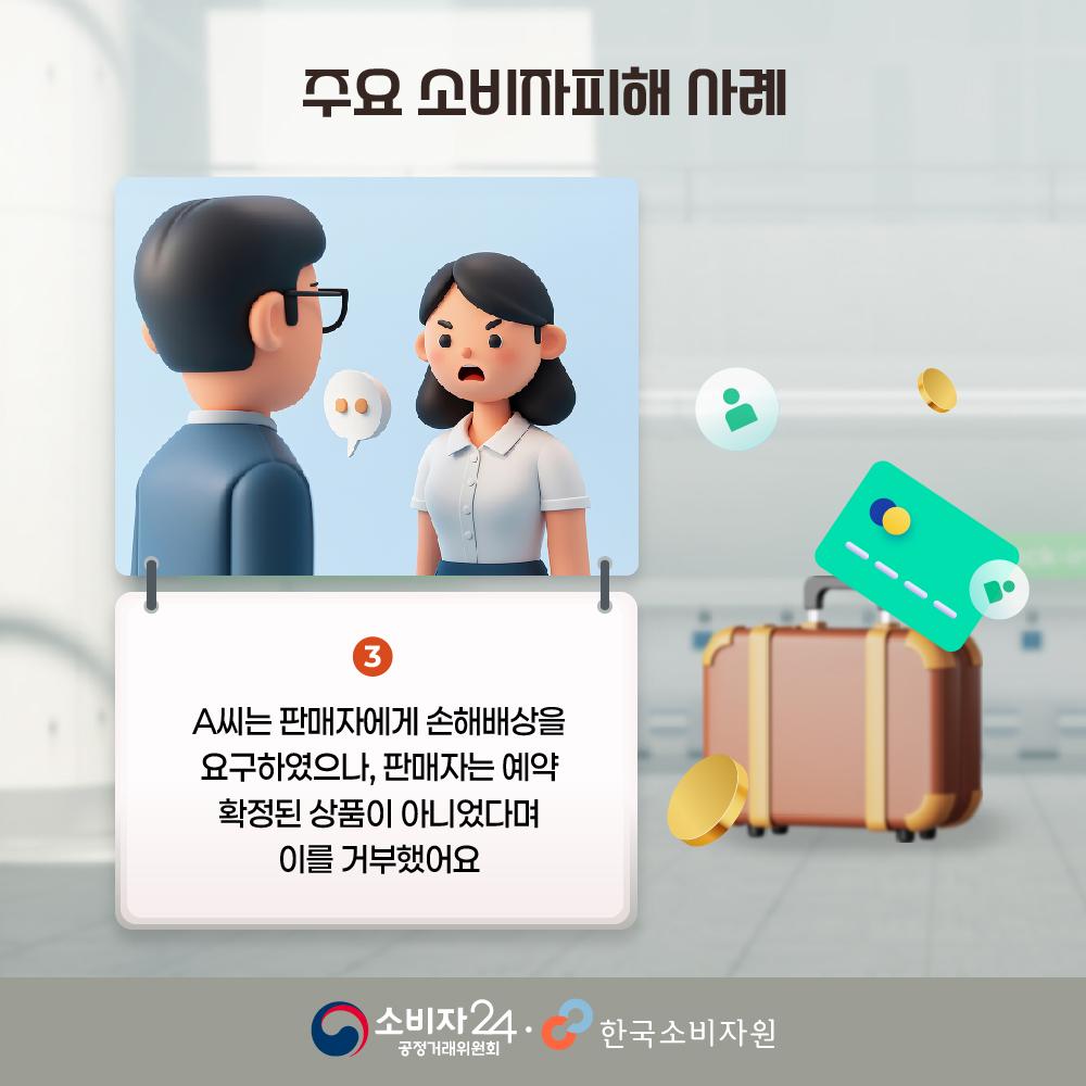 OTA투어-04.jpg