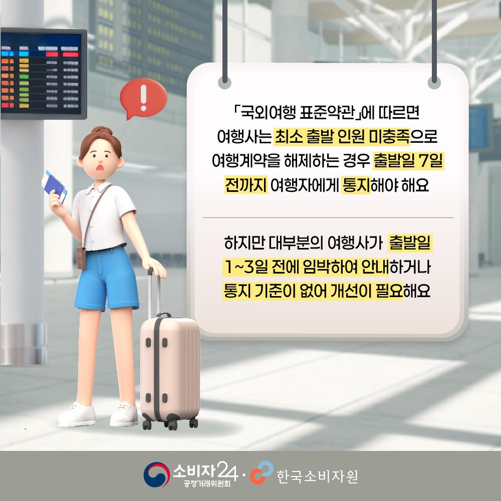 OTA투어-05.jpg