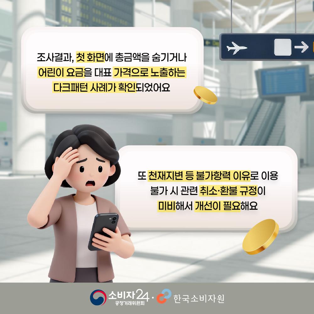 OTA투어-06.jpg