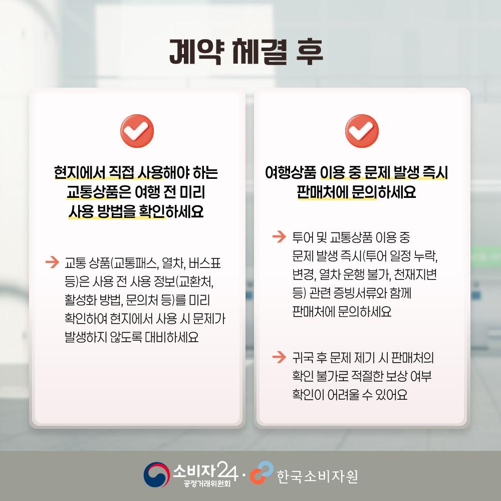 OTA투어-08.jpg