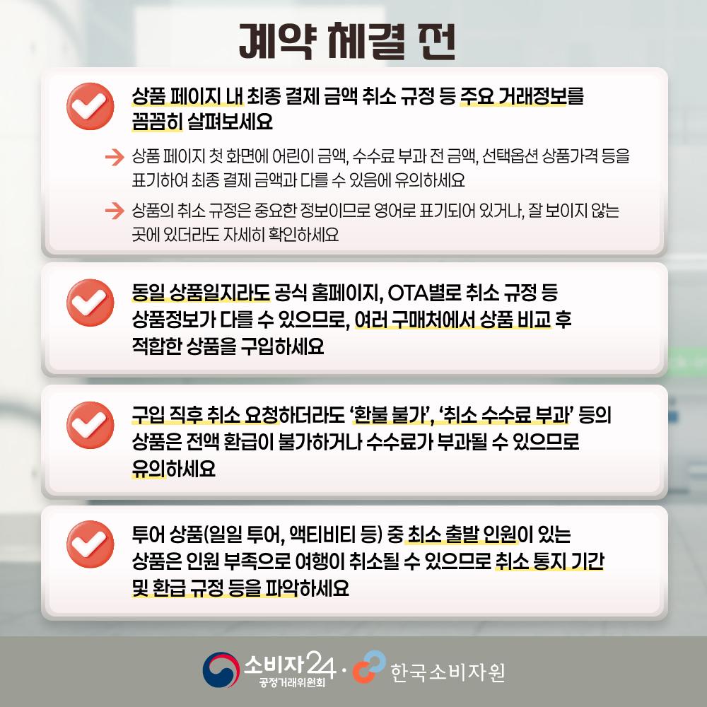 OTA투어-07.jpg