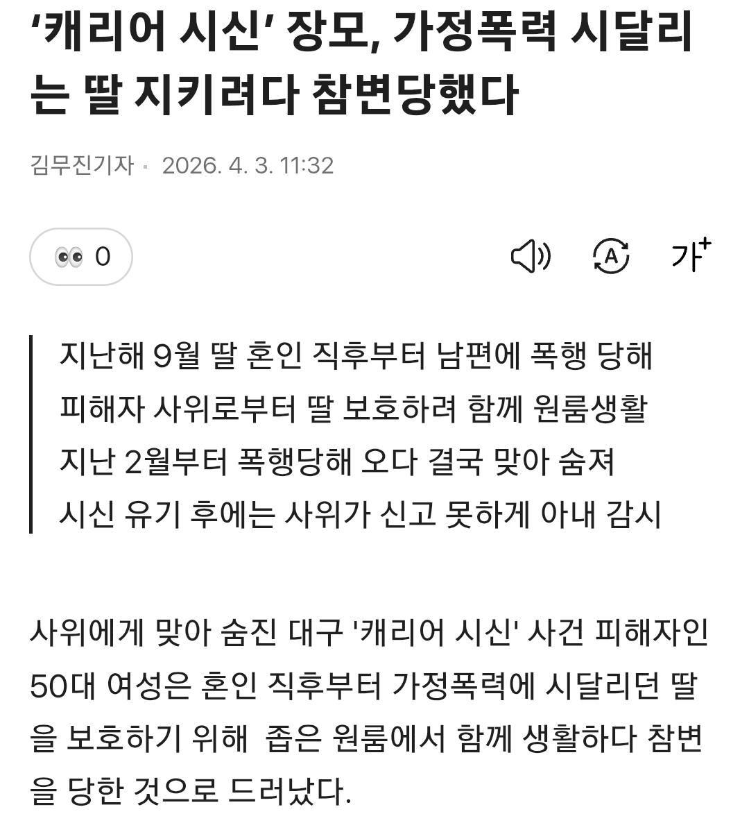 클릭하시면 원본 이미지를 보실 수 있습니다.