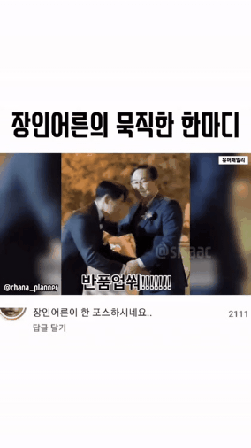 GIF_20260403_110952_487.gif