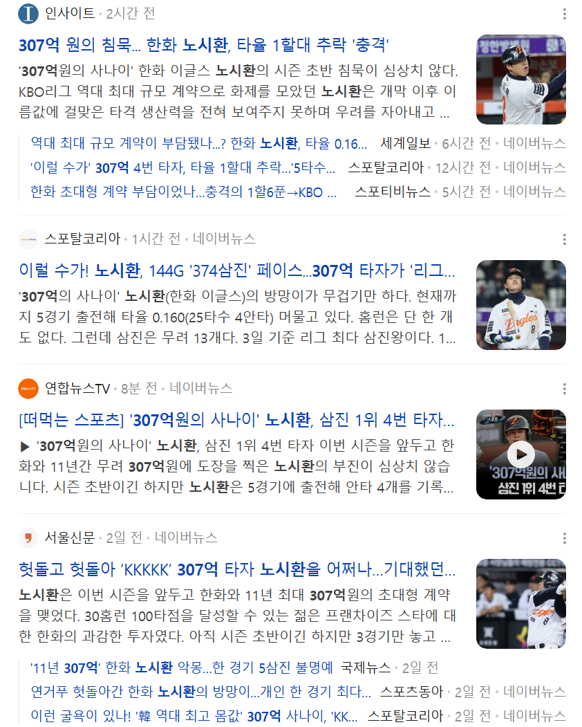 시환.png