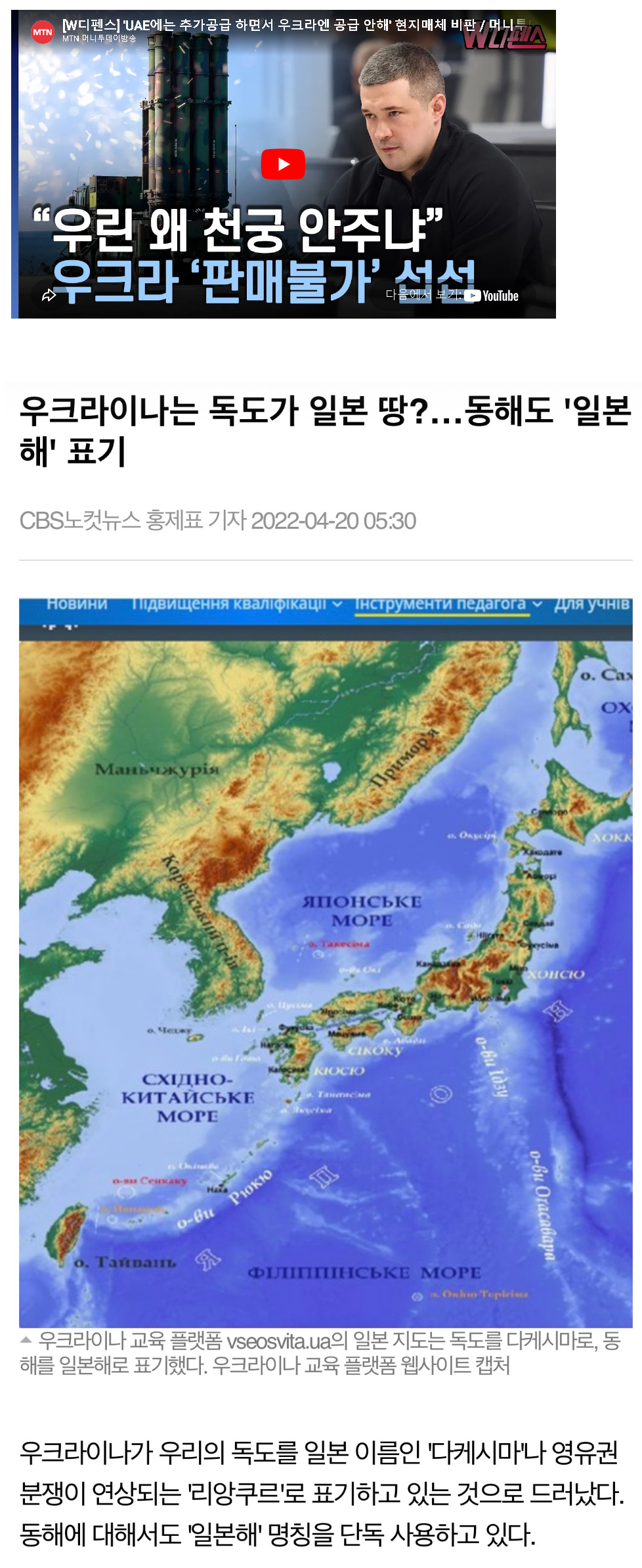 우크우크.png