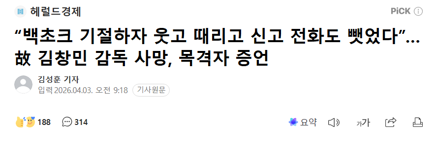 감독.png