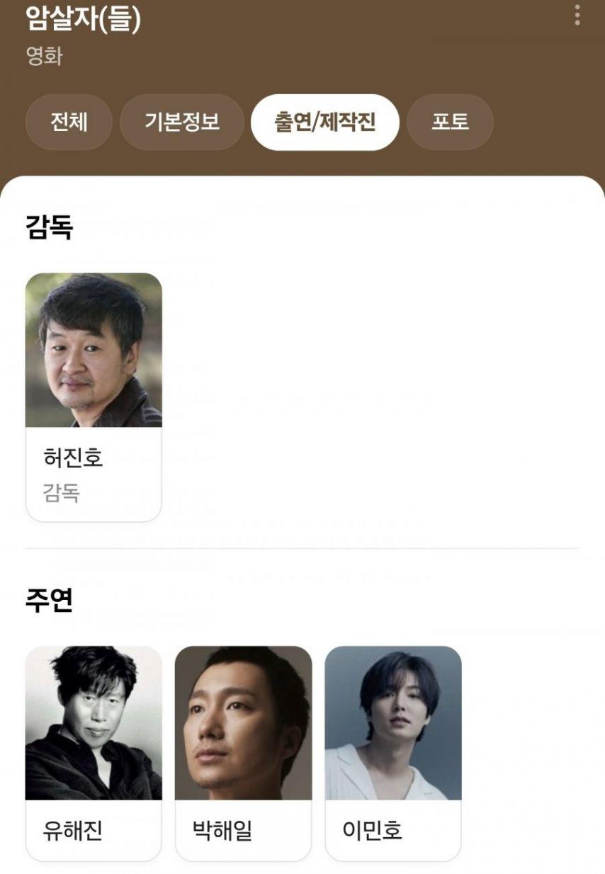 유해진.jpg