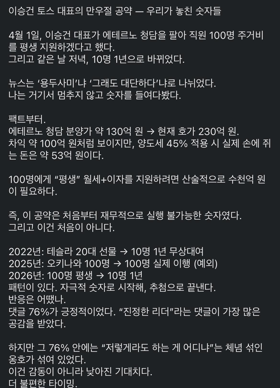 1000091574.jpg