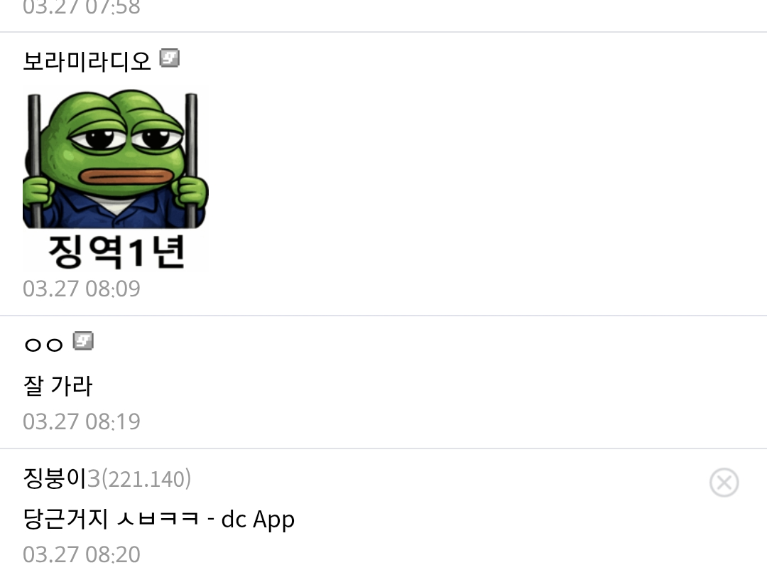 Screenshot_20260403_225849_Samsung Internet.png
