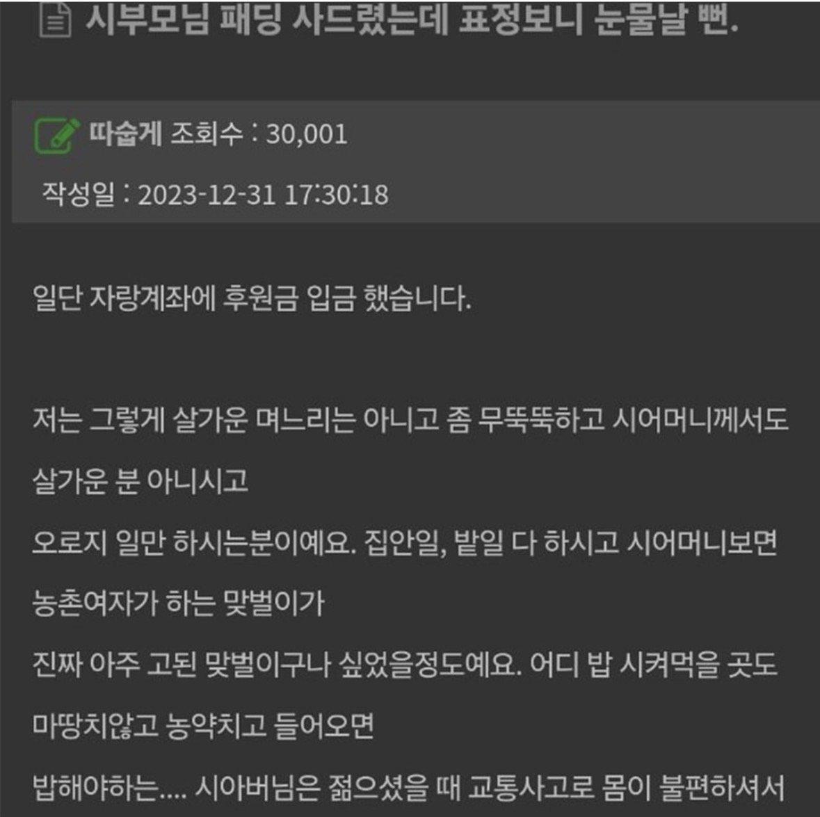 클릭하시면 원본 이미지를 보실 수 있습니다.