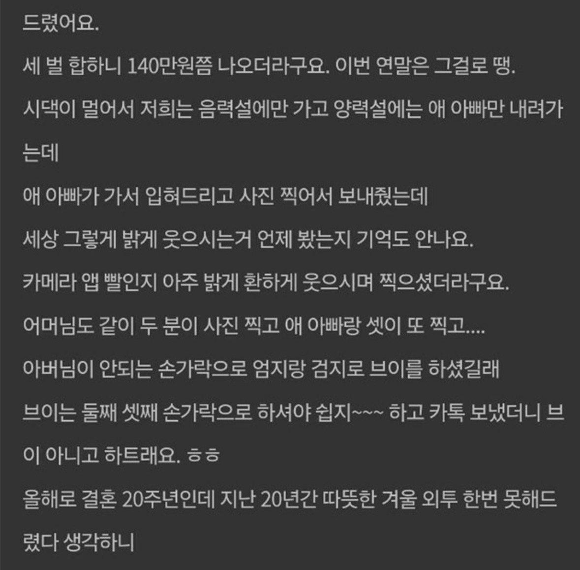 클릭하시면 원본 이미지를 보실 수 있습니다.