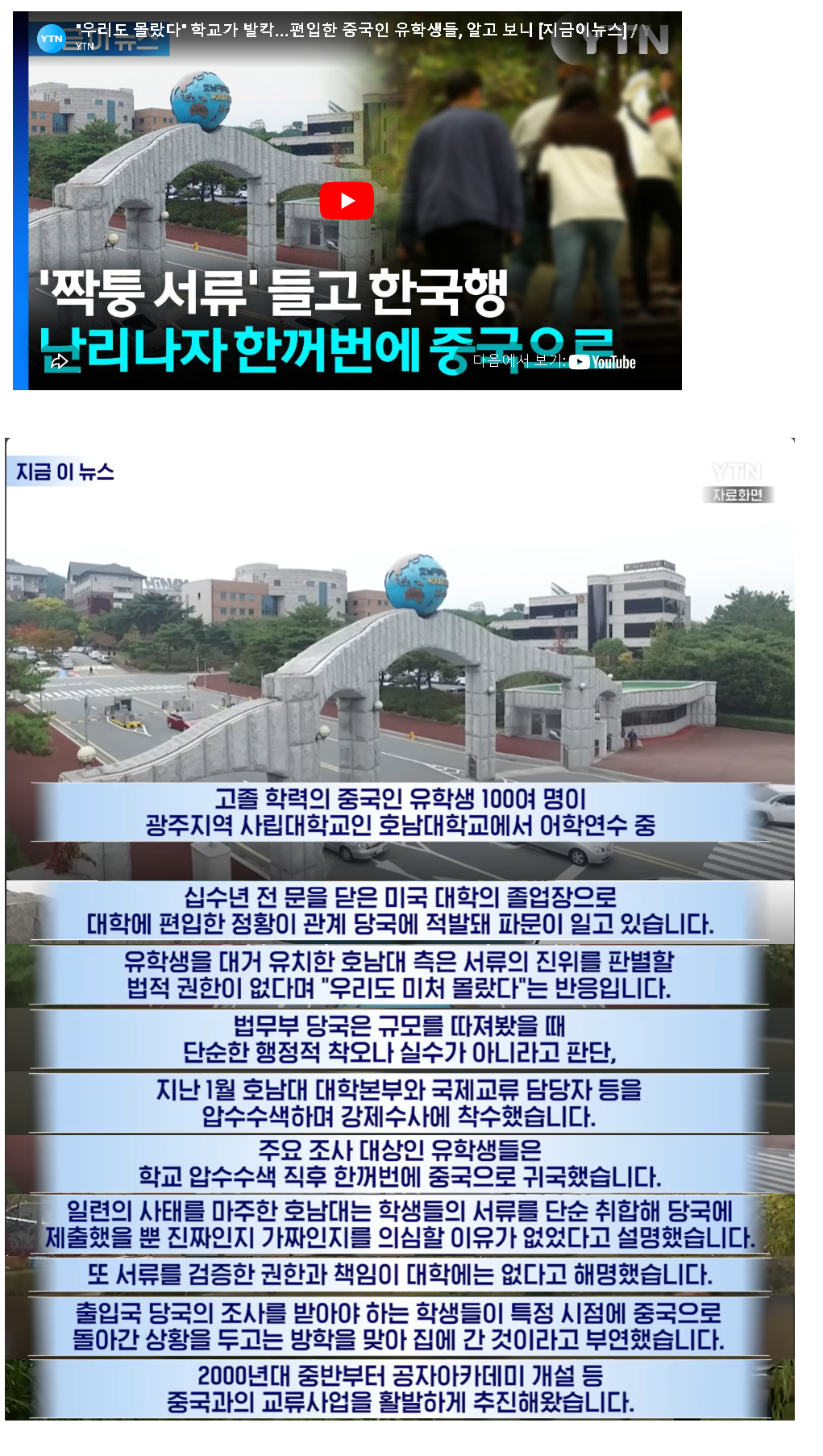 냅다 도망.png