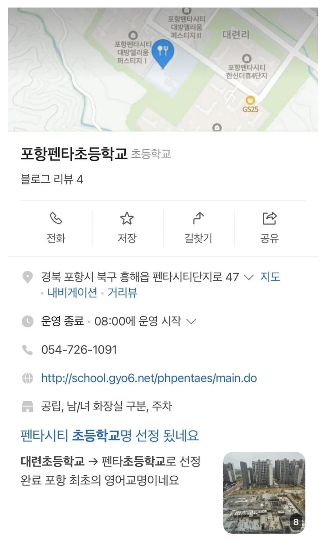1000033116.jpg