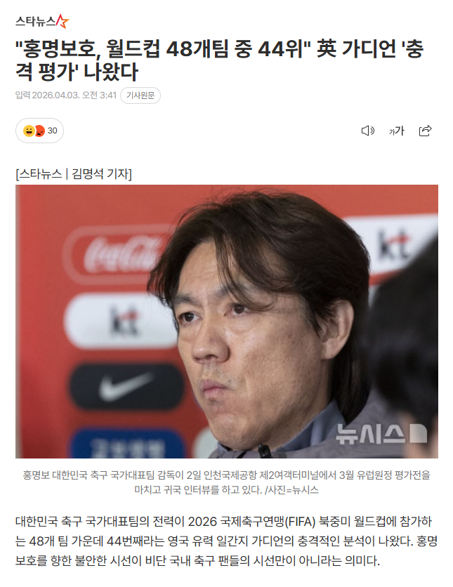 축구혀.png