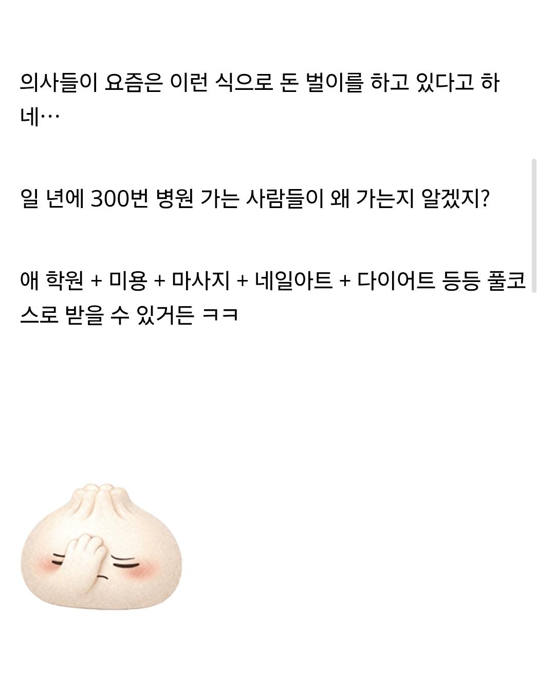 Screenshot_20260404_222347_Samsung Internet.jpg