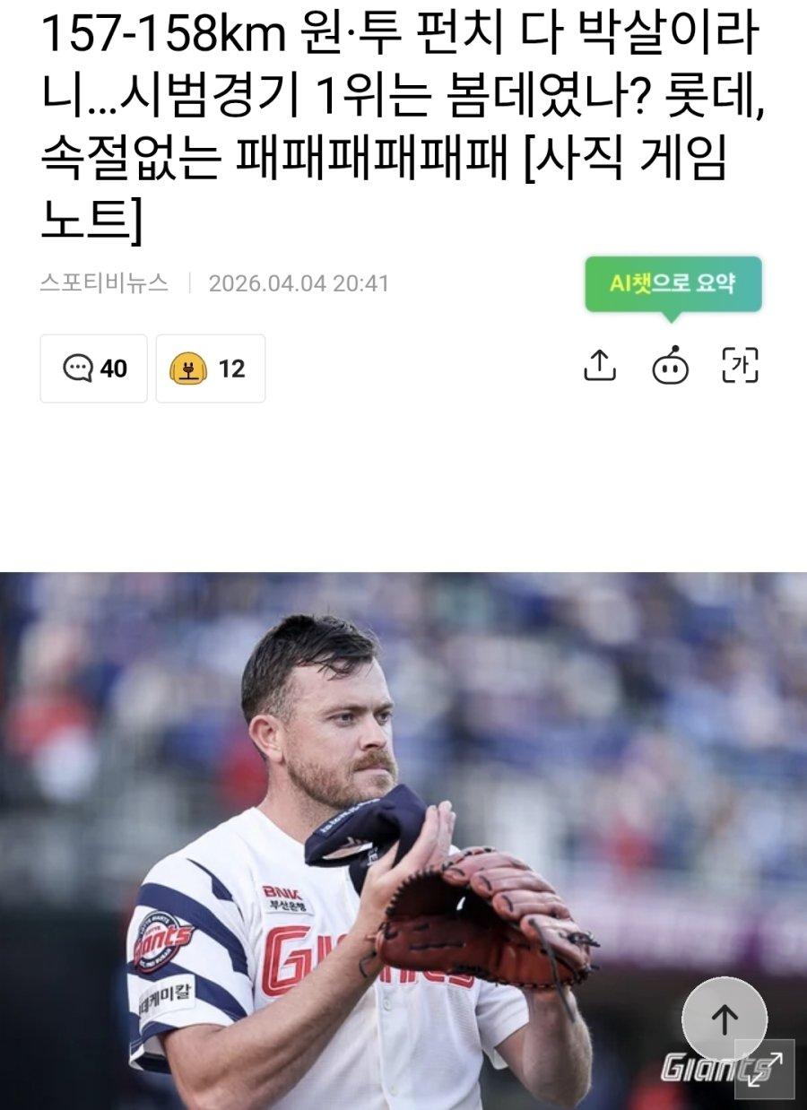 꼴데1.jpg