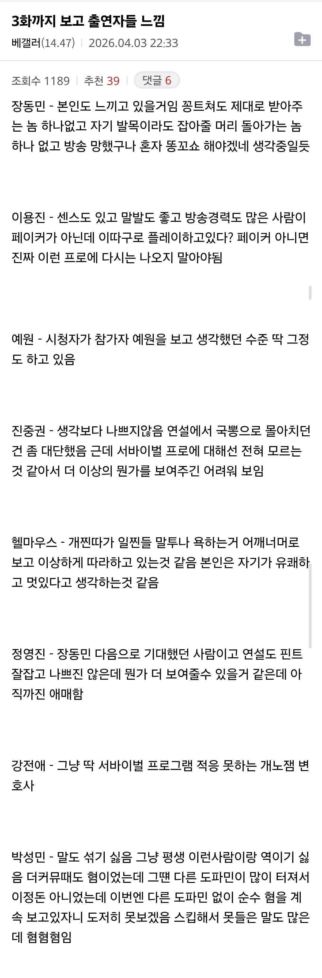 Screenshot_20260404_232217_Samsung Internet.jpg