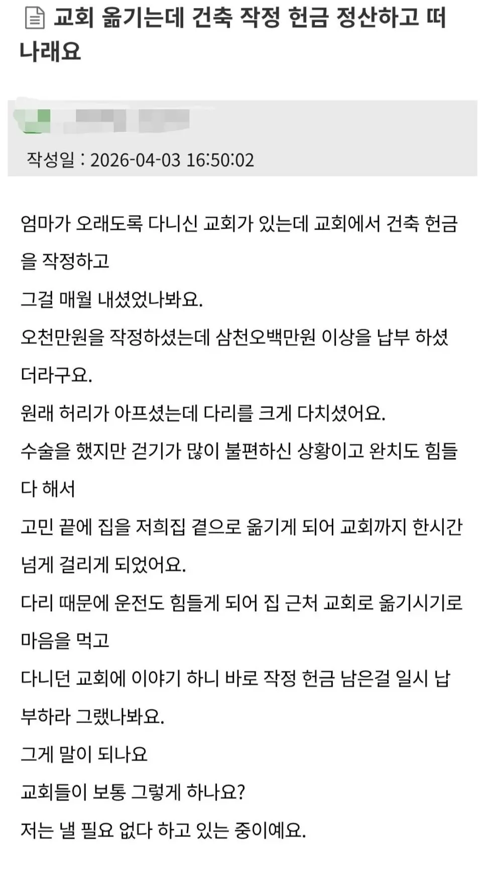 고민들.png