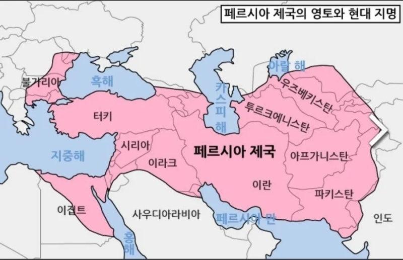 페르시아.jpg