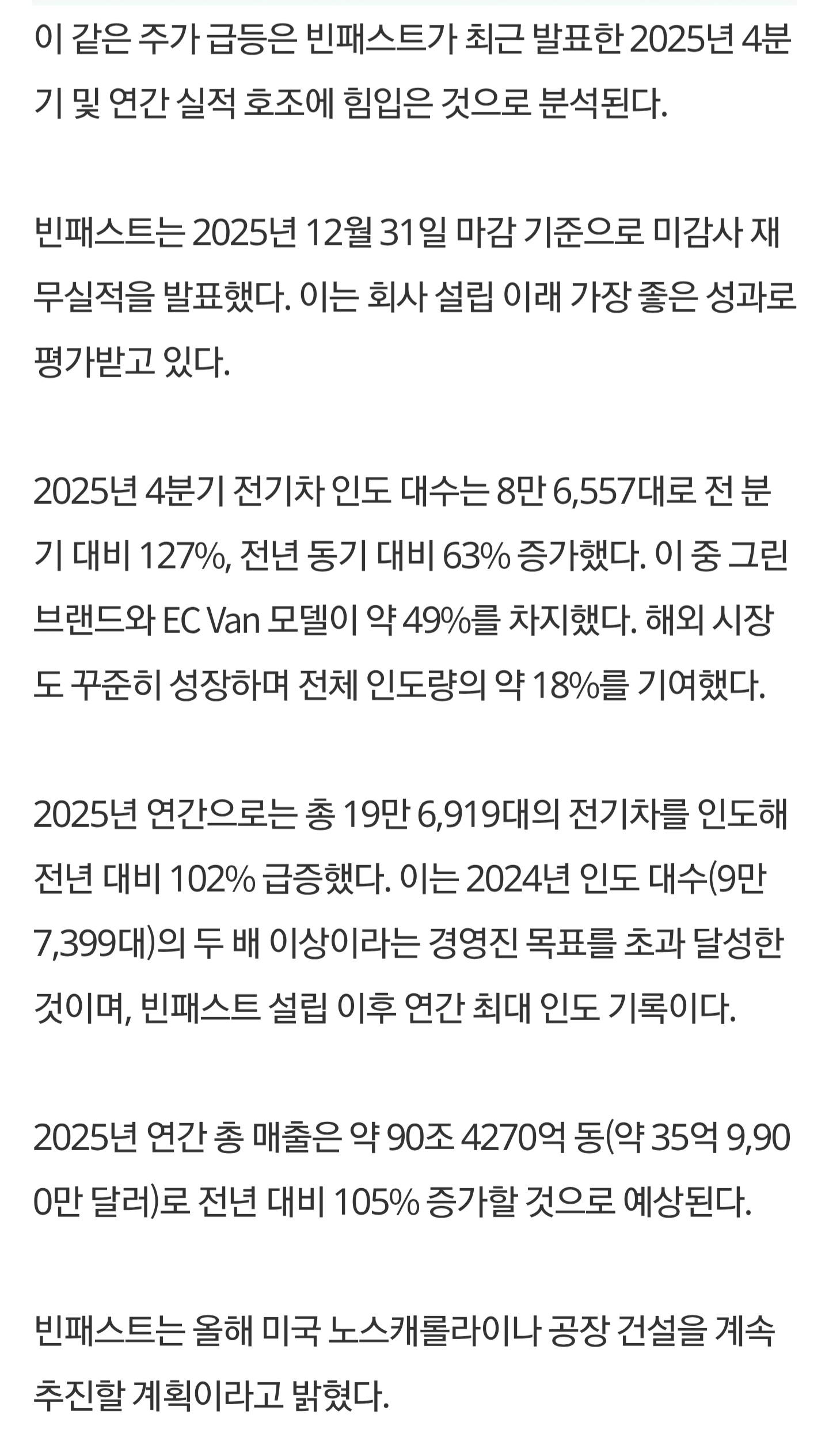 Screenshot_20260405_143309_Chrome.jpg