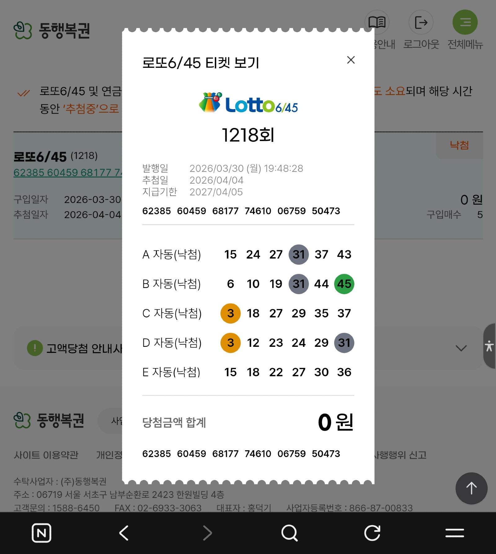 1000012208.jpg