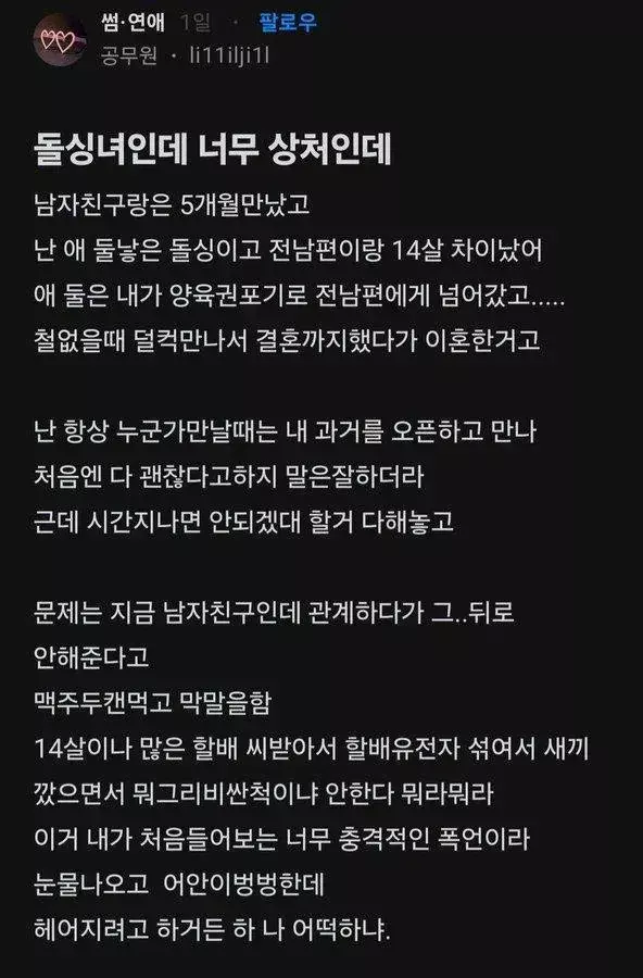 클릭하시면 원본 이미지를 보실 수 있습니다.